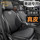 肯拓普輕奢適用奧迪汽車坐墊四季真皮夏季坐墊A7L A6L A8 Q6 Q7 Q8 Q5L 星耀黑【前后排五座】 下單請備注車型和年份