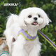 ARKIKA狗狗胸背牽引繩小型犬約克夏馬爾濟斯泰迪項圈背心式外出遛狗繩子 胸背+牽引繩1.8米【晶石紫】 M碼（7-10斤貓犬）胸圍34-40cm