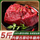 新鮮原切黃牛牛腿肉牛肉塊新鮮現(xiàn)殺優(yōu)質(zhì)精修牛腿肉5斤整塊牛腿肉 正宗原切牛腿肉5斤