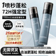 維特絲造型打底蓬松水頭發(fā)蓬松噴霧發(fā)膠自然定型噴霧空氣感干發(fā)噴霧