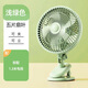 KYODO 鯨美多電風(fēng)扇桌面床頭風(fēng)扇帶夾子電風(fēng)扇小型學(xué)生宿舍辦公室家用桌面床頭靜音充電電扇臺式夾式風(fēng)扇 淺綠色夾扇【升級五葉款】 1.3米線(xiàn)