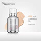 紐西之謎（geoskincare）隔離霜水潤遮瑕保濕提亮膚色細致毛孔水凝清潤持妝隔離裸妝打底乳 1號自然色(適合皮膚暗沉)