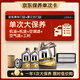 美孚（Mobil）縱馳專屬表現(xiàn)全合成機油 5W-30 C2 SP級6L京東養(yǎng)車單次大保養(yǎng)卡