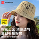 FitonTon日系鏤空防曬帽女夏季草編水桶帽戶(hù)外休閑遮陽(yáng)帽海灘度假太陽(yáng)帽