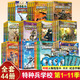 特種兵學(xué)校系列全套52冊自選】 第一二三四五六七八九十十一季1-10-11季 星際探索系列1-12 八路的書 兒童文學(xué)軍事小說校園勵志書籍 新華書店正版 特種兵學(xué)校1-11季全套44冊