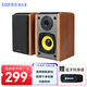 漫步者（EDIFIER） R1000TC 北美版臺(tái)式重低音炮音箱電腦音響家用客廳2.0木質(zhì)音響 木紋色