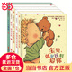 當(dāng)當(dāng)我愛寶貝系列（全5冊(cè)）