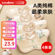 COODORA嬰兒口水巾4條純棉印花圍嘴寶寶360°旋轉飯兜6層新生兒紗布圍兜