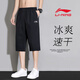 李寧（LI-NING）七分運動褲直筒短褲男士運動潮流夏季運動休閑百搭七分褲子男