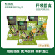 一號農(nóng)場開袋即食田園風情沙拉120g*3混合蔬菜沙拉包輕食健身代餐源頭直發(fā)