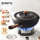 網(wǎng)易嚴(yán)選鈦鍋健康無(wú)涂層不挑爐灶多用鐵鍋30cm帶蓋