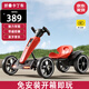鈺貝嘉【免安裝】?jī)和ǘ≤?chē)玩具車(chē)1-8歲2女孩兩歲男孩玩具寶寶生日禮物 紅色【雙驅(qū)+遙控+射燈+大電瓶】