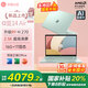 華碩a豆14Air悅享版【國(guó)家補(bǔ)貼20%】高顏值高性能AI輕薄筆記本電腦學(xué)生商務(wù)游戲2.5K護(hù)眼屏 預(yù)裝office 【悅享版】鼠尾草青R9 H 270 16+1T