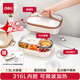 得力（deli）飯盒316L不銹鋼餐盒小學(xué)生上班族微波爐帶蓋便當盒餐盤(pán)5分格1.5L