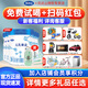 完達山【國標新升級】元乳臻益3段嬰兒配方奶粉800g*5罐新生兒全脂奶粉
