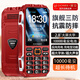 金立（Gionee）老年機(jī)10000毫安大電池三防老年人手機(jī)超長待機(jī)4G全網(wǎng)通2025新款大字大聲大屏按鍵功能機(jī) 紅色
