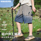 McTicco男童褲子2025夏季新款速干運(yùn)動(dòng)工裝褲戶外純棉五分短褲中大童夏裝 18438漸變色 170 170cm