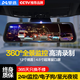夢選行車記錄儀高清全景360度24時(shí)記錄倒車影像前后雙錄流媒體后視鏡 4.5寸前后雙錄【標(biāo)準(zhǔn)版】倒車影像+64G 24小時(shí)停車監(jiān)控防碰撞星光夜視貨車免走線安裝攝像頭