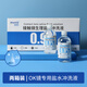 明朗OK鏡專用鹽水沖洗液硬性角膜塑形鏡片清洗無(wú)菌清潔液300ml 2箱裝【44瓶】