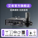 艾肯iCON艾肯黑色MobileU mini外置聲卡手機電腦直播唱歌喊麥錄音無線有線麥克風聲卡套餐設(shè)備 艾肯聲卡+得勝K220