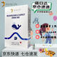 絲德黎STURDY絲德黎牌鈣鐵鋅dha滴劑 嬰幼兒兒童孕婦鈣鐵鋅dha飲液 AD（30ml/盒)