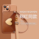 鯨咖適用蘋果16pro手機殼新款零錢卡包iPhone16promax硅膠全包斜挎可背15plus帶掛繩小眾高級感網(wǎng)紅女 奶咖愛心零錢包+手提+斜挎皮繩 iPhone16ProMax
