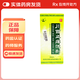 [鹿康]川百止癢洗劑 60ml 1盒裝