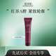 佰草集（HERBORIST）護(hù)膚禮包小樣試用裝合集 小樣隨機(jī)發(fā) 以實(shí)際收到為準(zhǔn) 佰草集紅茶緊致面霜13g（贈品隨機(jī)發(fā)）