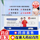 云南本草眼貼 云南本草葉黃素水凝膠眼膜貼DYEY眼膜貼官方正品大藥房直售 單盒