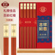 唐宗筷 福祿壽喜吉高端紅檀木筷子10雙裝 實(shí)木 無(wú)漆無(wú)蠟 蛇年禮品禮盒裝