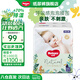 好奇（Huggies）部分次日達(dá) 森林密語(yǔ) 成長(zhǎng)褲嬰兒尿不濕超薄透氣寶寶嬰兒拉拉褲 拉拉褲XXXL26片(17kg以上)