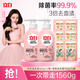 立白內(nèi)衣洗衣液組合【內(nèi)衣洗480g*2瓶+香氛洗衣液100g*6袋】