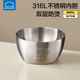 樂(lè )扣樂(lè )扣316L不銹鋼碗湯碗大號兒童碗個(gè)人專(zhuān)用吃飯碗勺家用餐具套裝輔食碗 【中碗】卡通兔子300ml