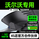 車尚安（CHESAN）沃爾沃XC60 XC40 XC90 S60L S90 V60行車記錄儀原廠專用免走線 【單鏡頭】1080P+自行配卡 循環(huán)錄影+碰撞感應+停車監(jiān)控+超清夜視