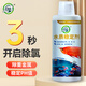 坤寧王*魚缸水質(zhì)穩(wěn)定劑自來(lái)水除氯凈水劑除重金屬養(yǎng)魚免困水凈化水質(zhì)的