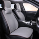 車活力（CARDYNAMIC）夏季汽車坐墊3D按摩網(wǎng)坐墊套汽車四季通用布藝汽車坐墊棉麻墊子 灰色主副駕駛標準版(按摩網(wǎng))