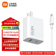 小米（MI） 小米原裝 67W 雙口充電器套裝 USB-C USB-A 雙口智能快充 手機(jī)充電頭插頭 67W 雙口線充套裝
