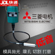 山頭林村惠定制三菱吊磨機(jī)大功率吊磨機(jī)拋光打磨機(jī)電吊鉆雕刻機(jī)省模工 三菱吊磨機(jī)標(biāo)配