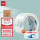 得力30369/30248高品質(zhì)高透明封箱膠帶 打包膠帶 家用辦公多用膠帶膠布 倉庫打包膠帶膠布 30248【48卷裝】高透明48mm*100y 標準版
