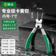 勝達卡簧鉗7寸內彎穴用專(zhuān)業(yè)級高碳鋼卡環(huán)鉗卡黃鉗子擋圈鉗開(kāi)口擴張鉗