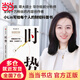 【當(dāng)當(dāng)包郵】時(shí)勢(shì) B站 百大up主小Lin說(shuō)的第一本財(cái)經(jīng)科普書(shū) 周期波動(dòng)下的國(guó)家、社會(huì)和個(gè)人 中信出版社 正版書(shū)籍 中國(guó)經(jīng)濟(jì) 世界經(jīng)濟(jì) 美聯(lián)儲(chǔ) 降息