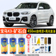合匠寶馬X3碳黑色自噴漆礦石白色汽車(chē)專(zhuān)用炭黑車(chē)漆劃痕修復神器補漆筆 礦石白/珍珠白 寶馬X3【標準】