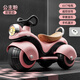 好萊娃兒童電動(dòng)摩托車(chē)男女小孩充電玩具車(chē)電瓶車(chē)寶寶三輪可坐人童車(chē)禮物 公主粉+雙驅+大電瓶+遙控