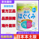 森永日本本土森永一段1段Morinaga嬰幼兒寶寶森永奶粉800g 0-1歲 1罐 森永一段0-1歲