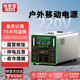 電掌盟磷酸鐵鋰戶(hù)外移動(dòng)電源220V大容量露營(yíng)做飯夜市擺攤電瓶專(zhuān)用自駕游宿舍家用停電應急 2000W 3000Wh 【2000瓦-3度電】