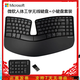 微軟Surface Pro12/Pro11/10/Pro9/Pro8/PX/Pro7+/6/5原裝鍵盤 觸控筆 原裝人體工學(xué)無線鍵盤 【簡(jiǎn)裝】鍵盤【無筆槽】