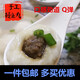 福州特產(chǎn)包心鰻魚丸超大拳頭魚丸灌湯小魚丸手工魚丸海鮮火鍋食丸 鰻魚丸500克