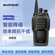 寶鋒（BAOFENG） 對講機加密民用商用專業(yè)手持臺 999PLUS
