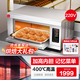 德瑪仕（DEMASHI）電烤箱商用大容量烤爐烤紅薯機蛋撻披薩面包蛋糕烘焙店烤雞翅下午茶公司食堂酒店后廚 【電腦款】一層一盤(pán)丨記憶菜單400℃