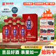 皇臺(tái)甘肅皇臺(tái)酒廠迎賓純糧食酒水濃香型禮盒裝高度白酒端午節(jié)送禮 52度 500mL 6瓶 【送1箱小酒】